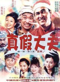 福瑞涩